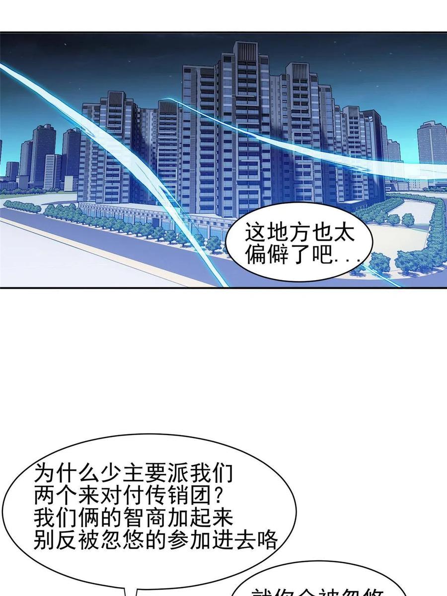 120 听懂掌声21