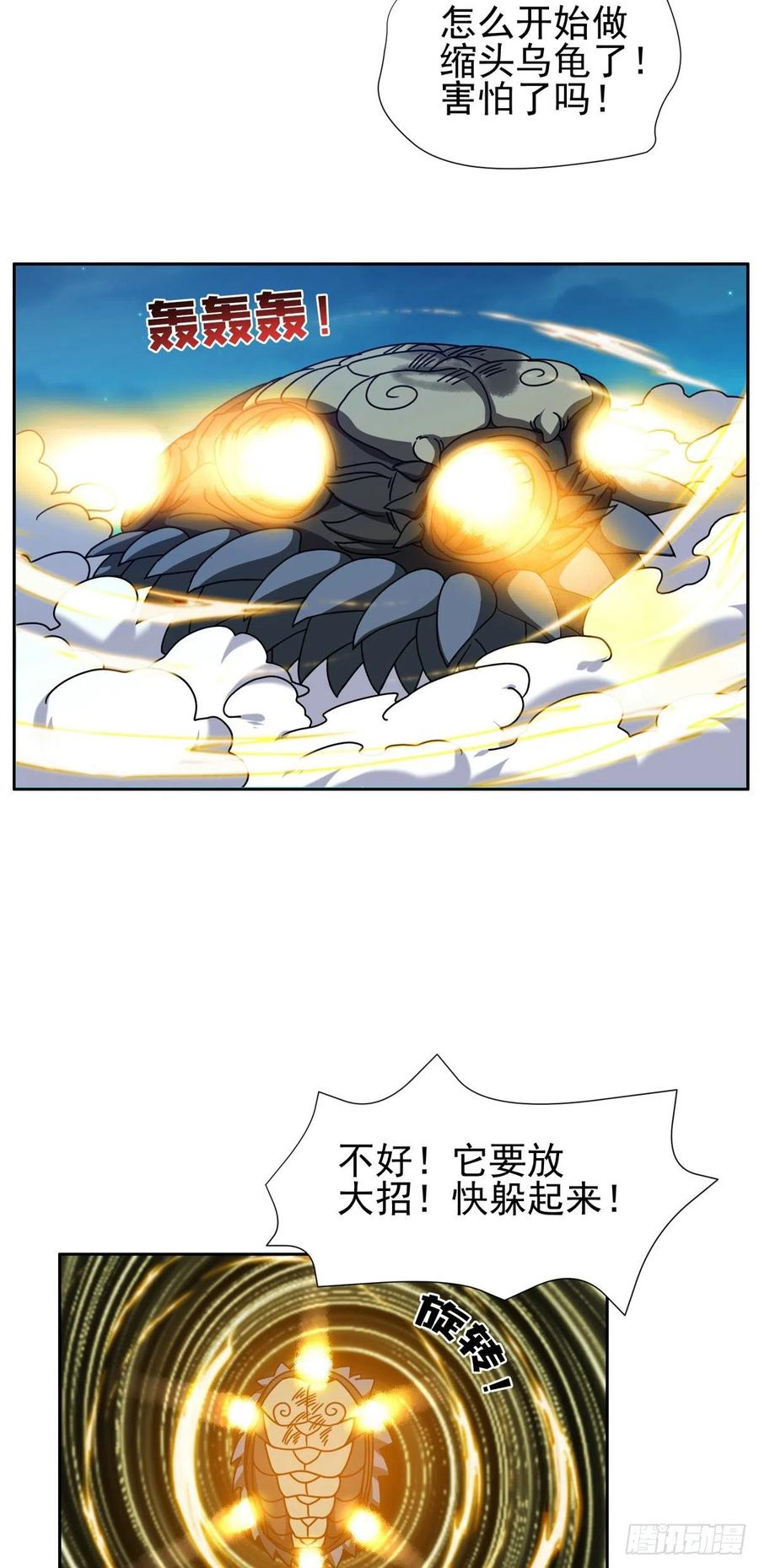 102 死而无憾5