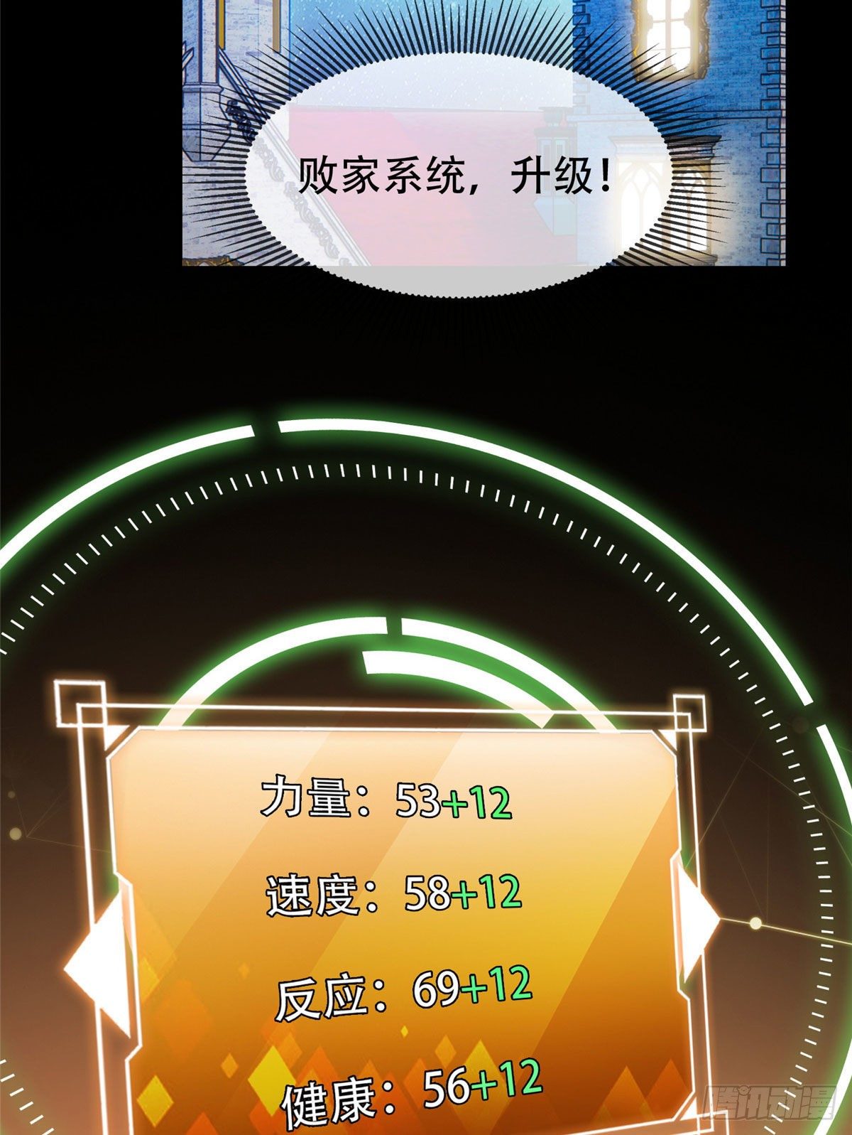 11 你不是洪大力2