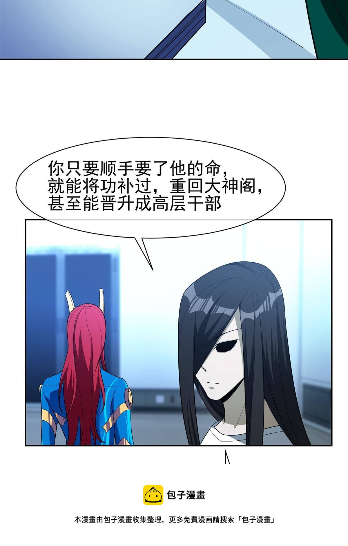 142 找到那个人24