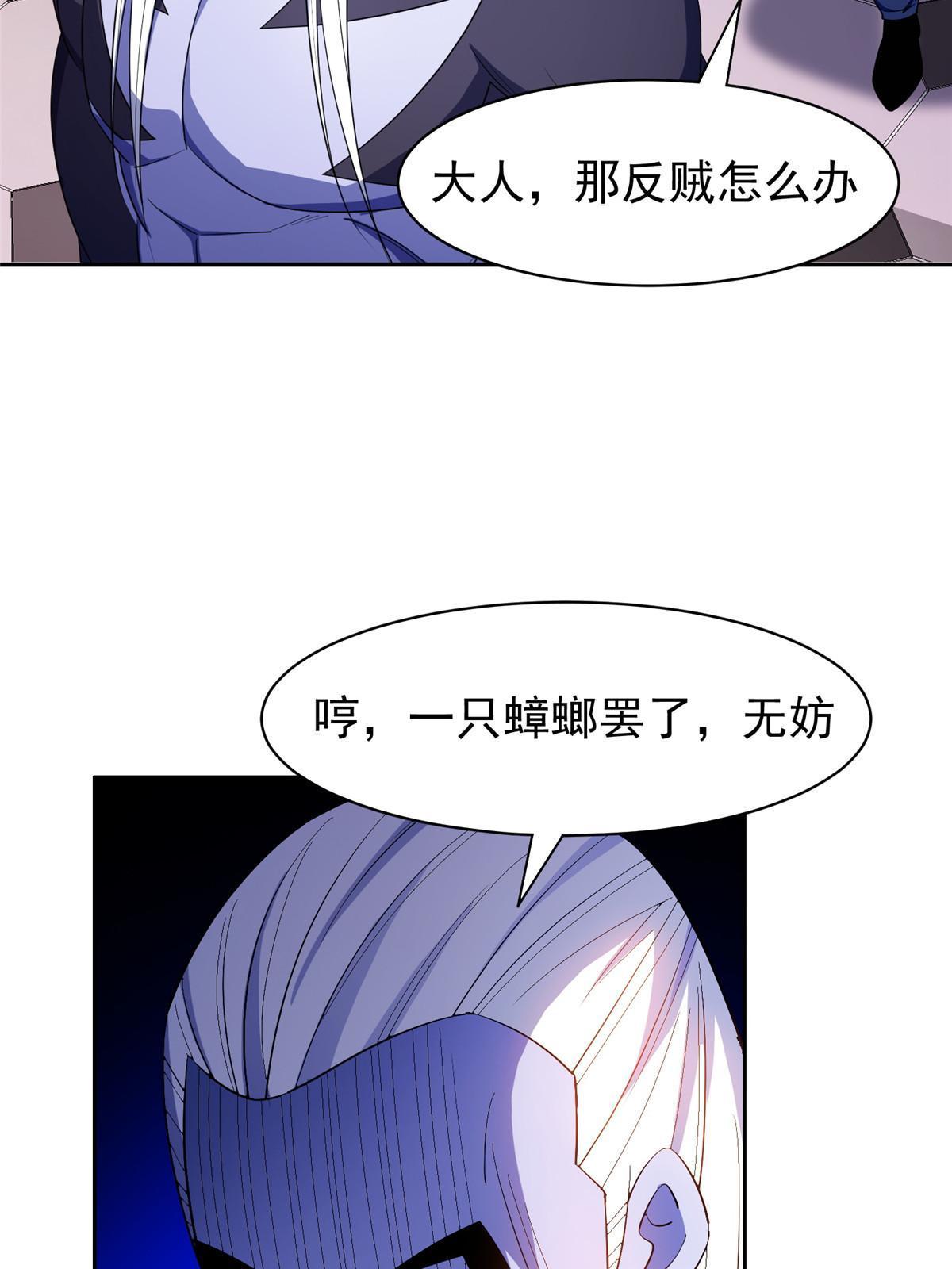 165 婚礼开始11