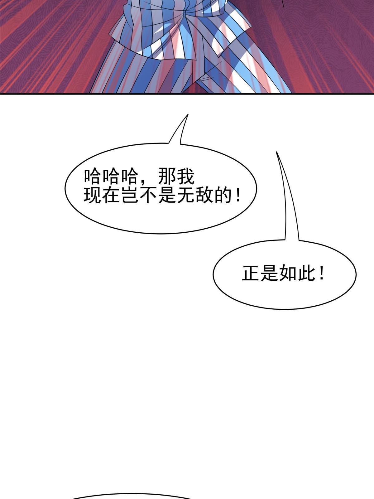 145 你到底是谁！？21