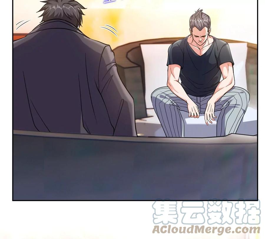 67 你想搞死我？！6