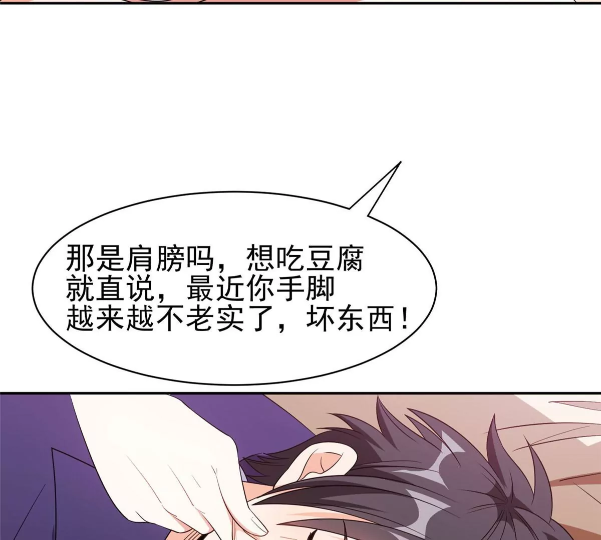 86	大炮成了28