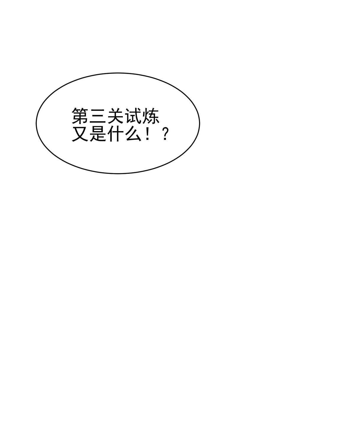 196 破绽37