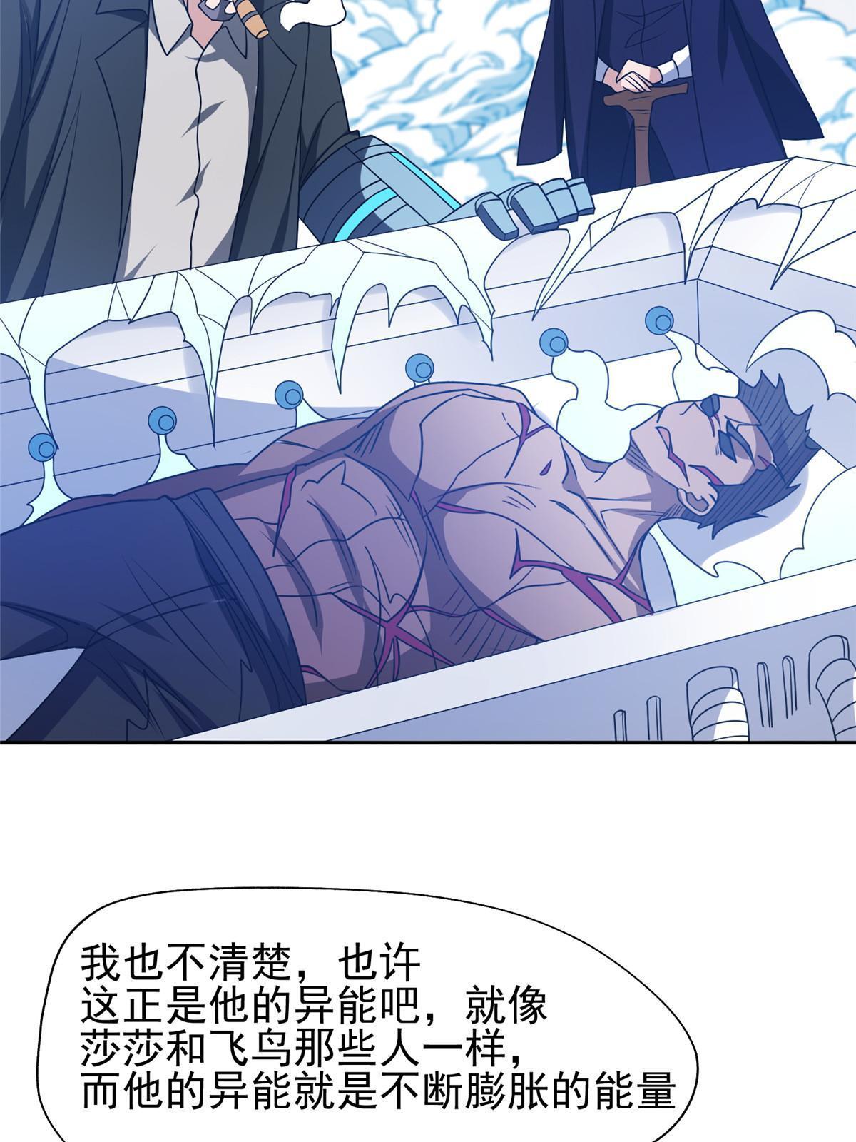 195 最后的希望27