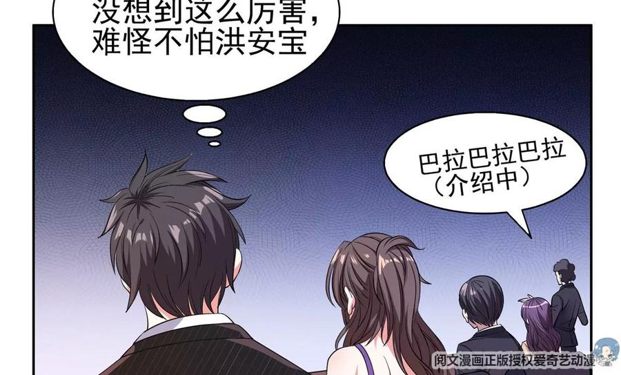 56 无能饭桶！11