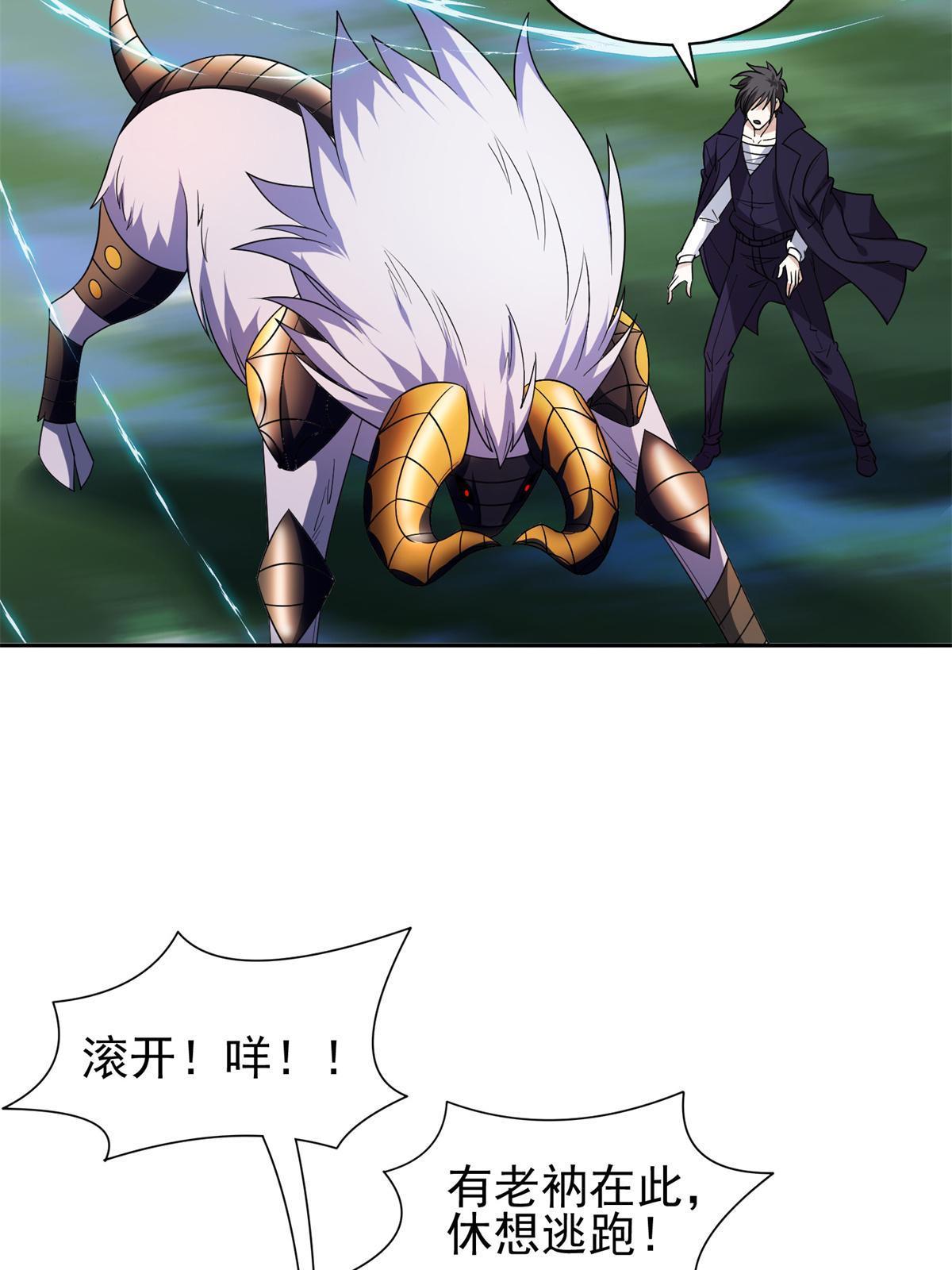 175 滚开啦！32