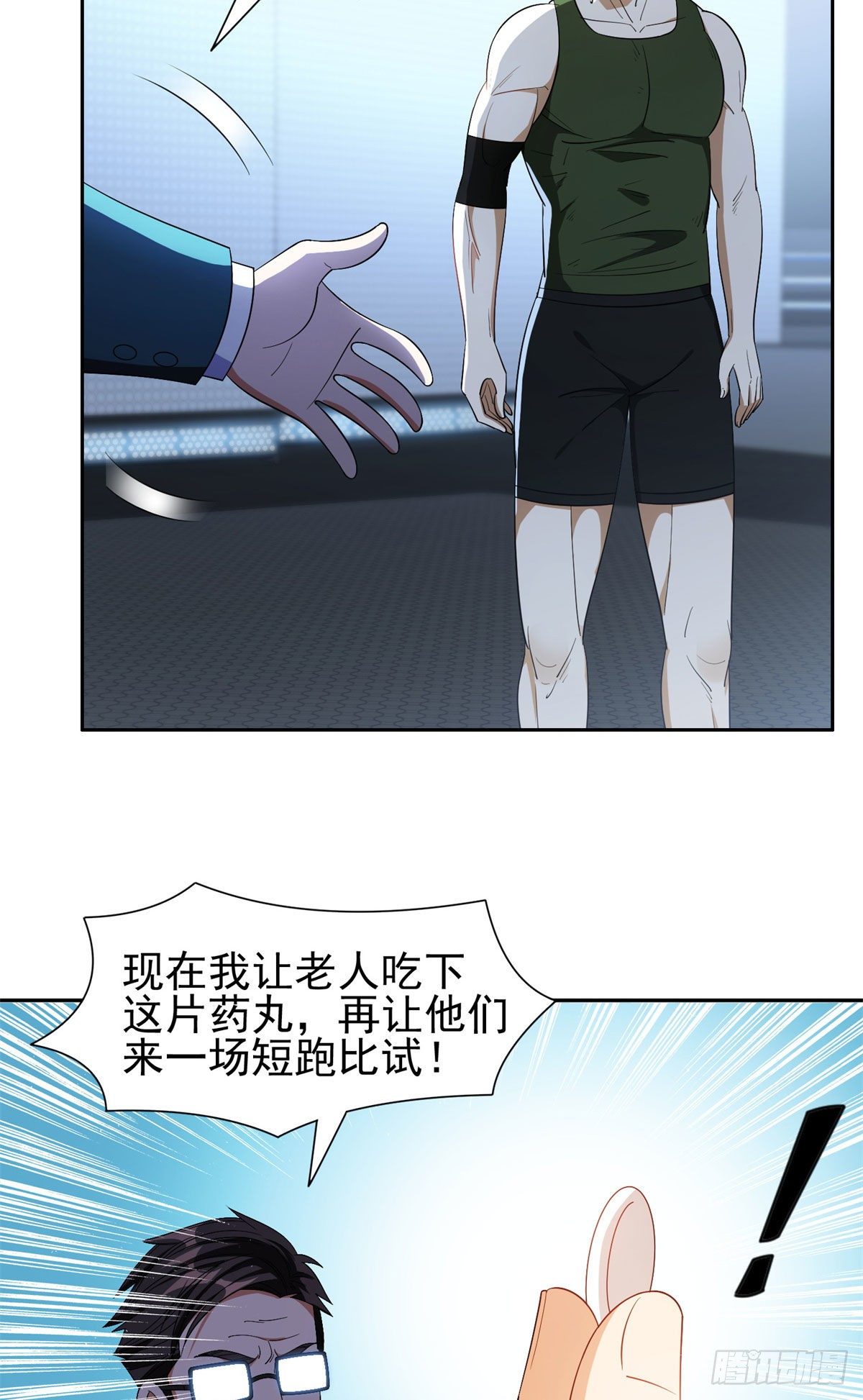 92 焕发青春13