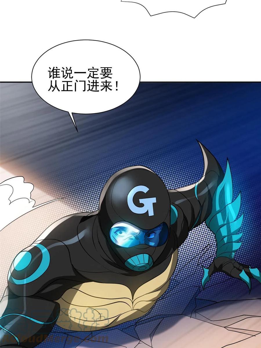 118 潜入开始34