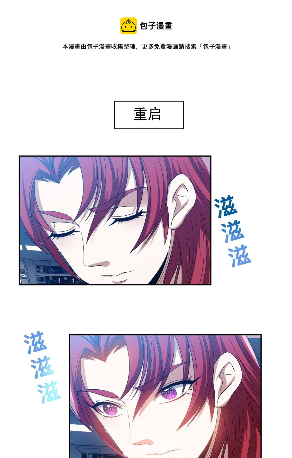 117 目标，大神阁！13
