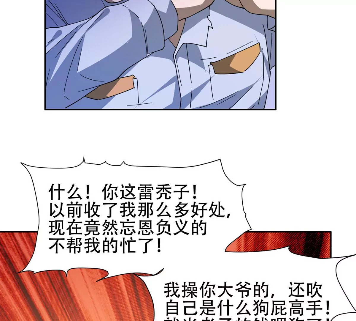 47 告辞！21