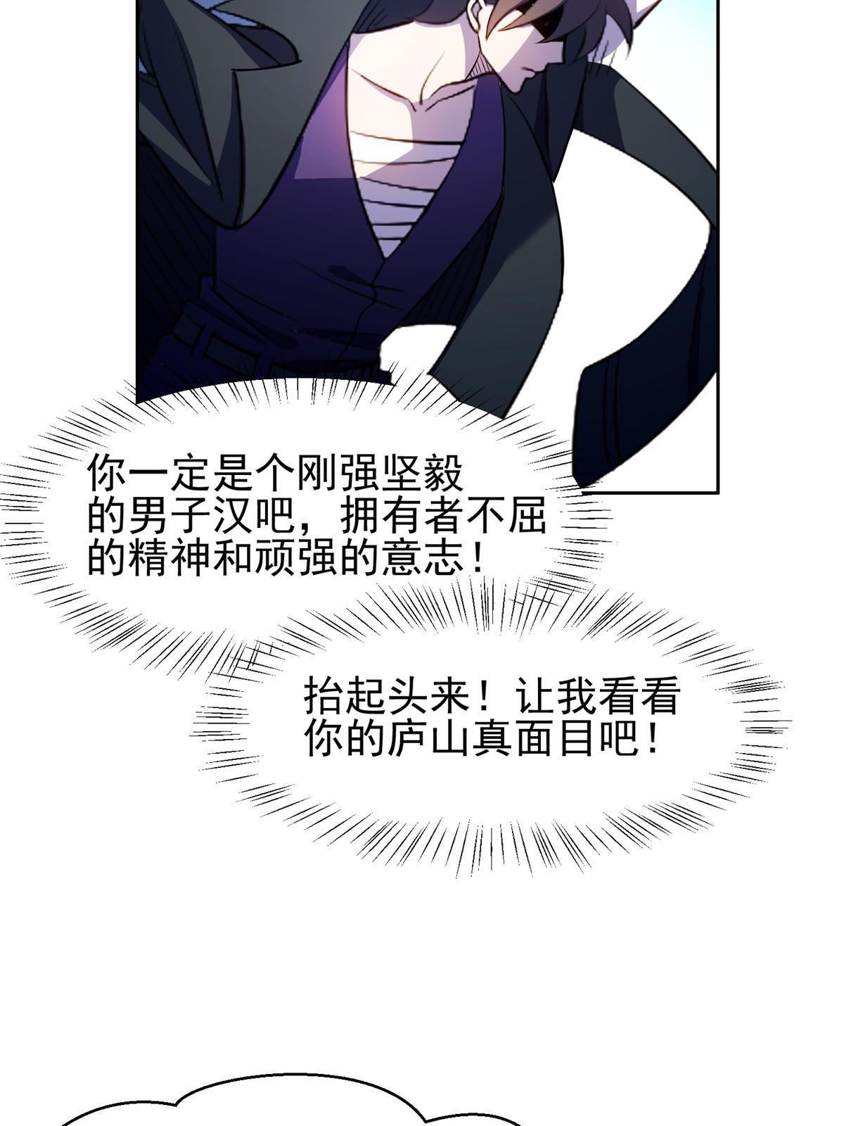 172 他不能走23