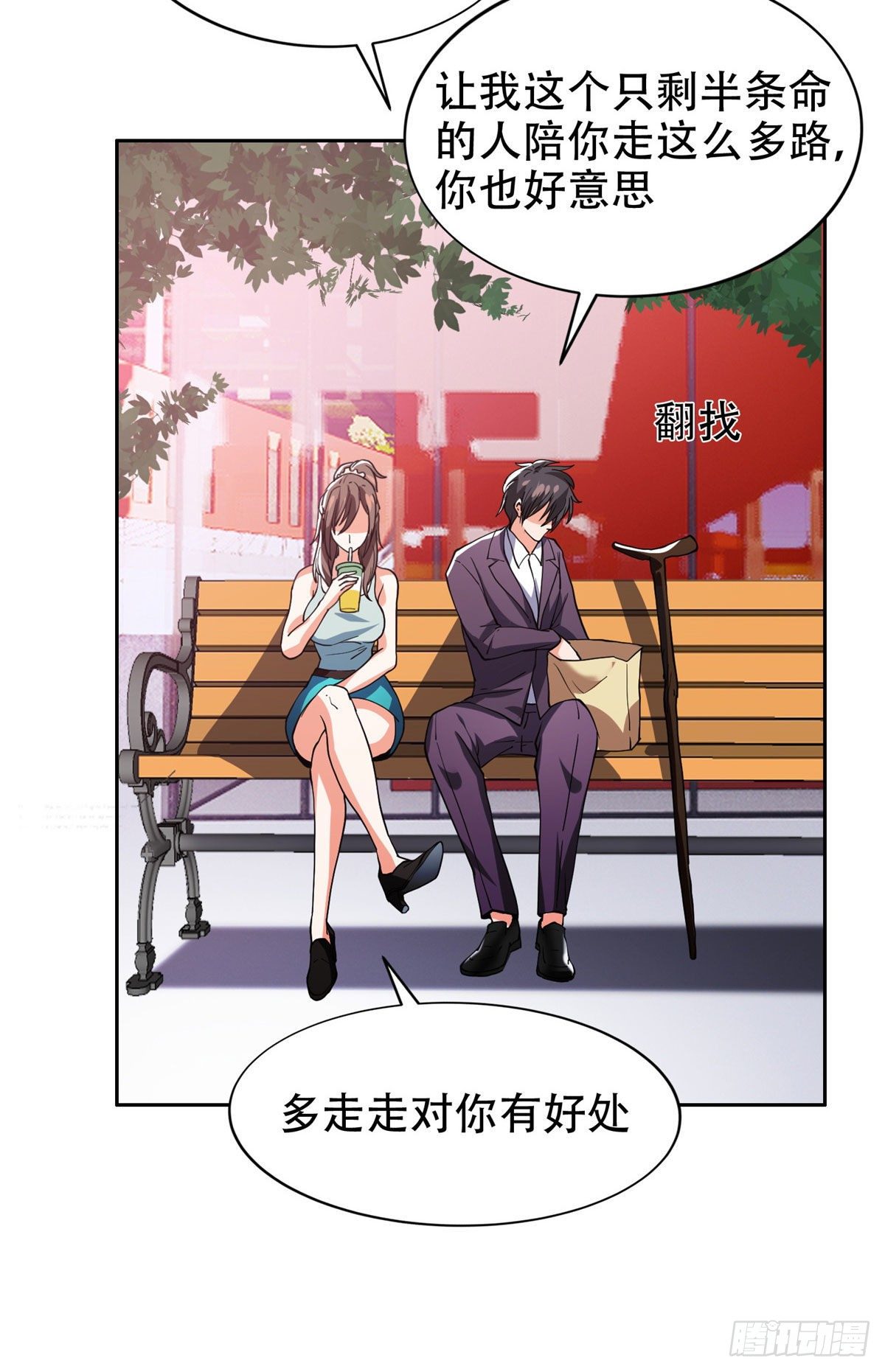 11 你不是洪大力21