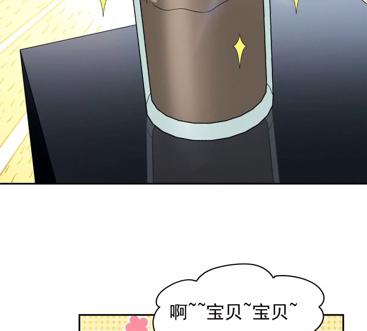 91 我的大宝贝6