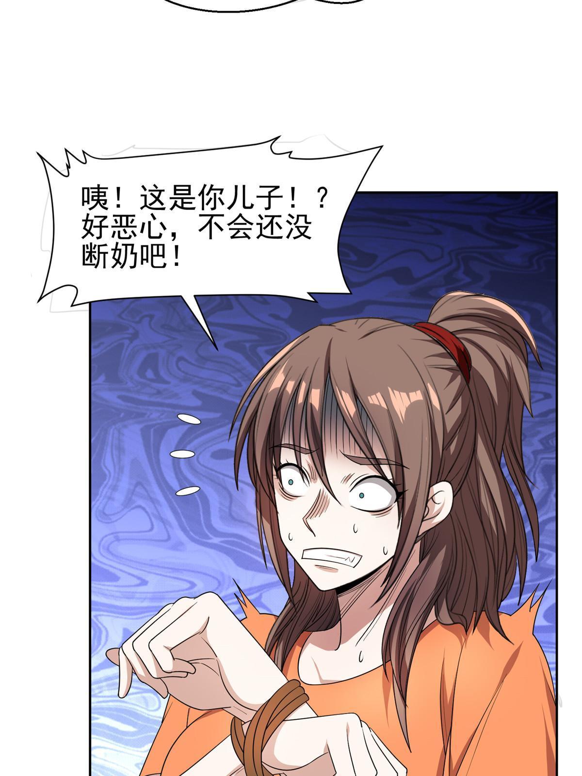 153 玄武血的功效6