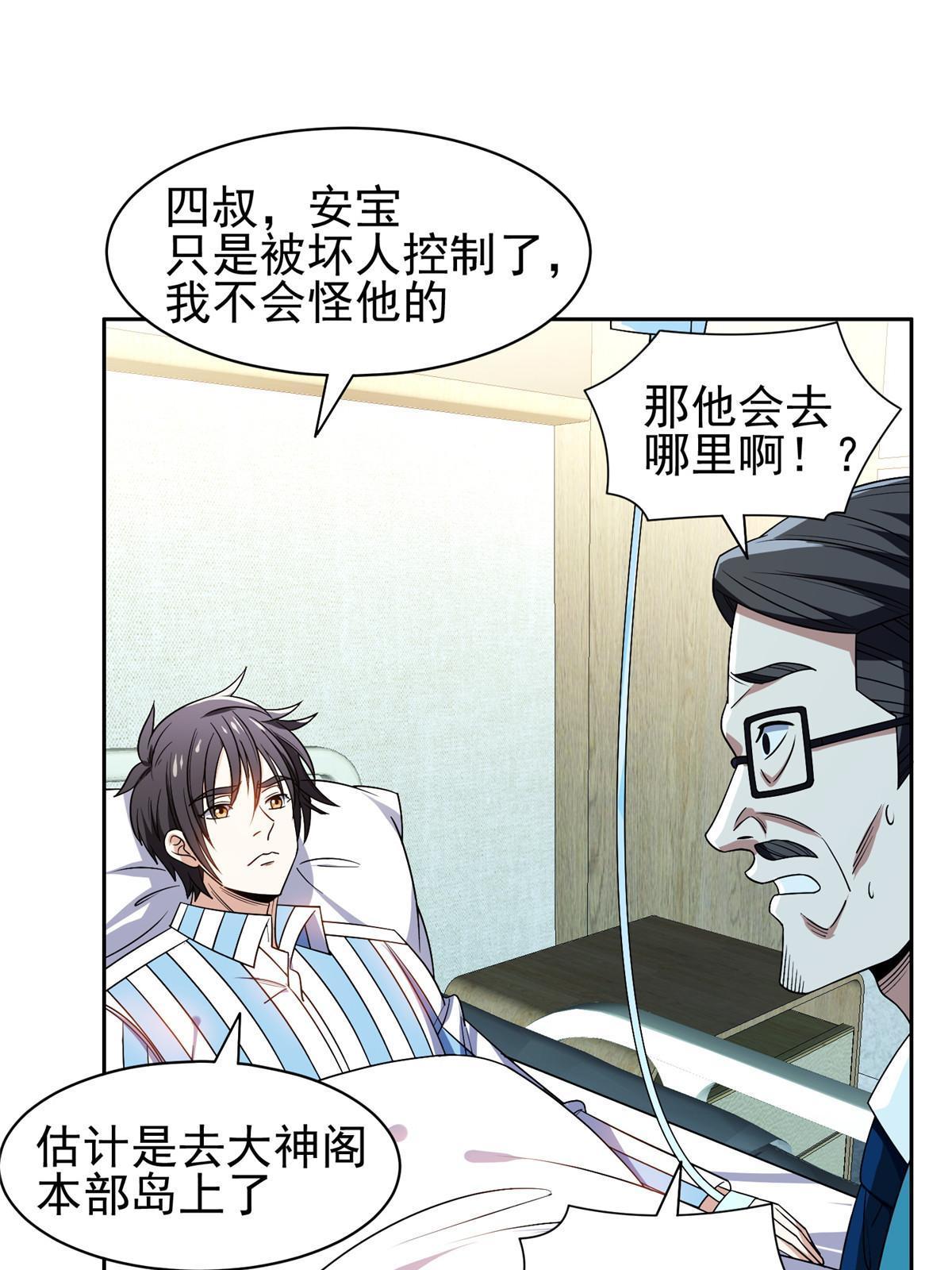 150 接下来怎么办？30