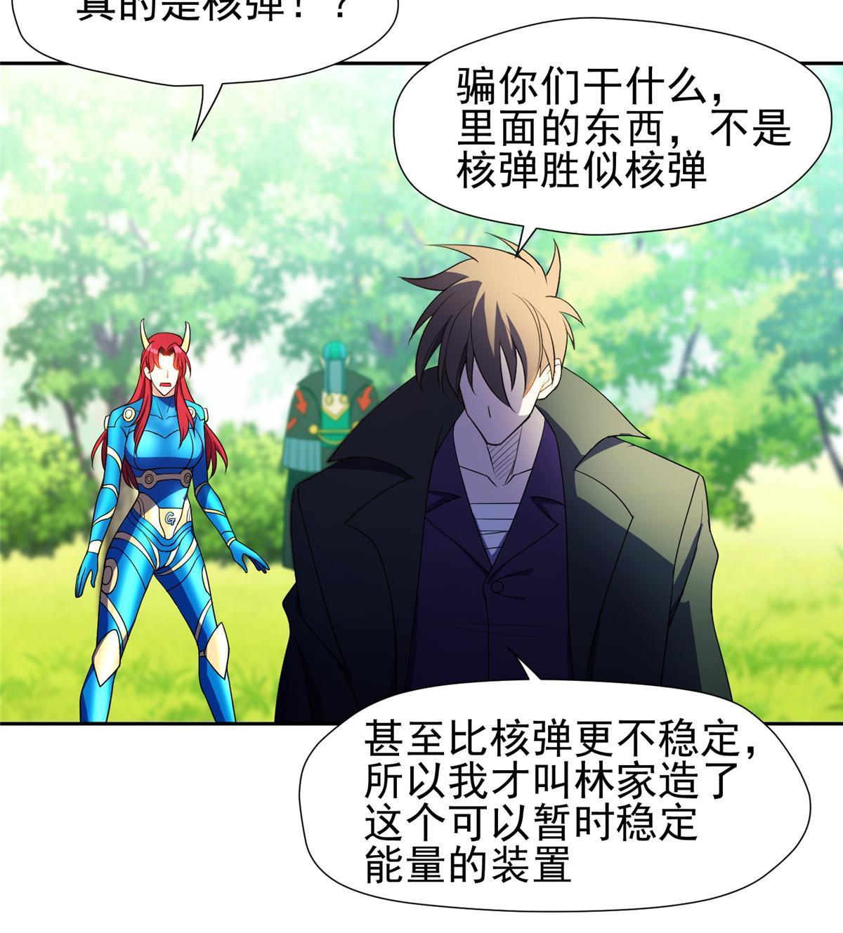 161 大战在即？19