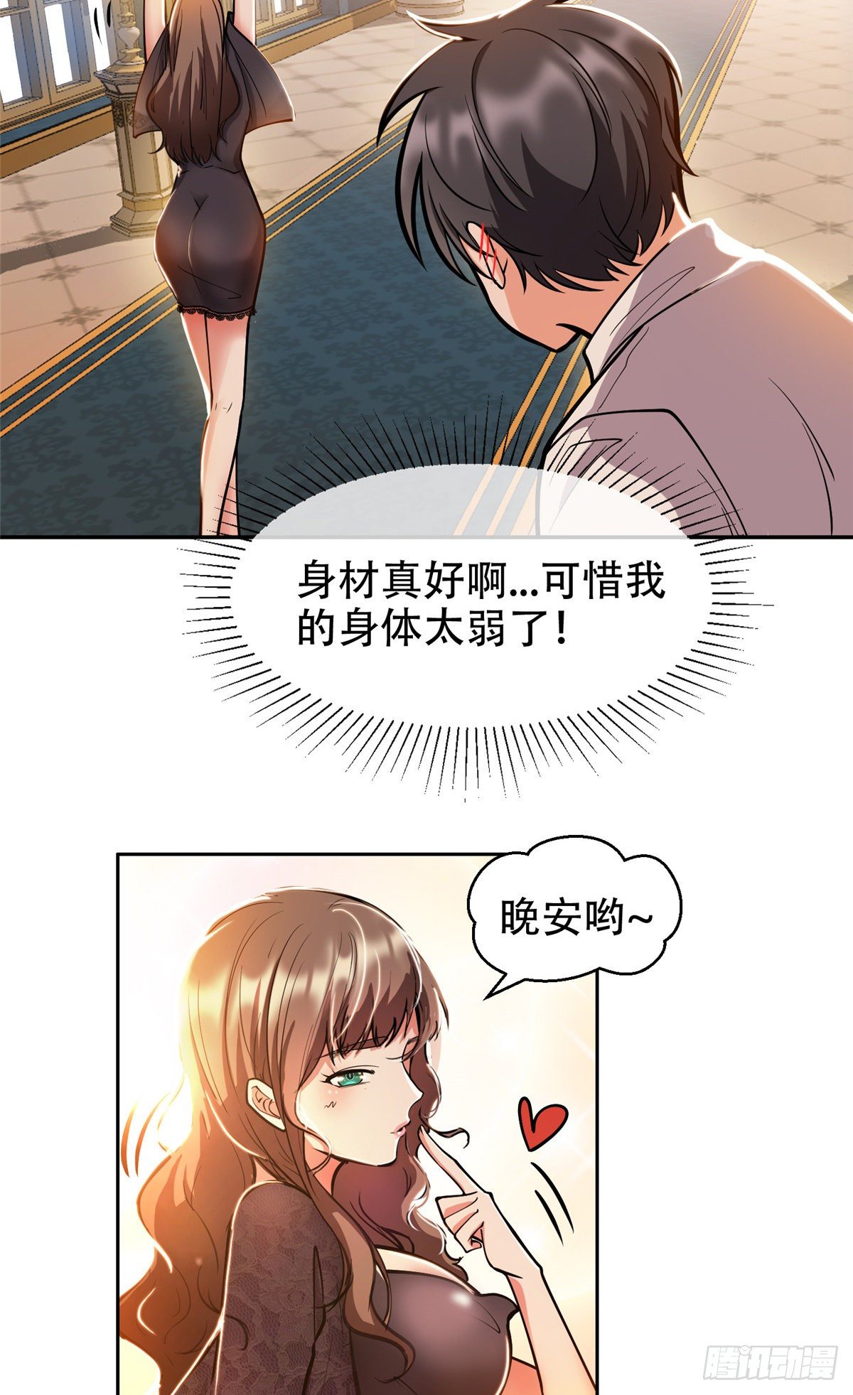 04 柳大少哔哔哔14