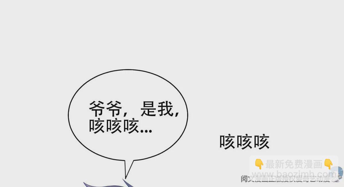 53 提拔小辈9