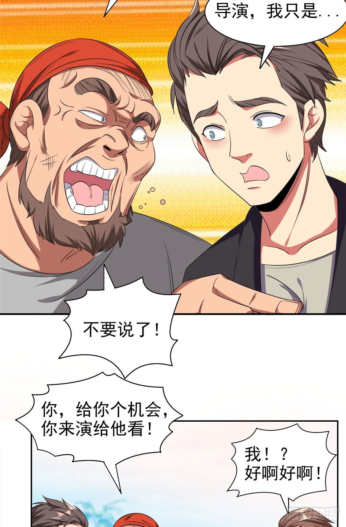 15 群龙聚首6