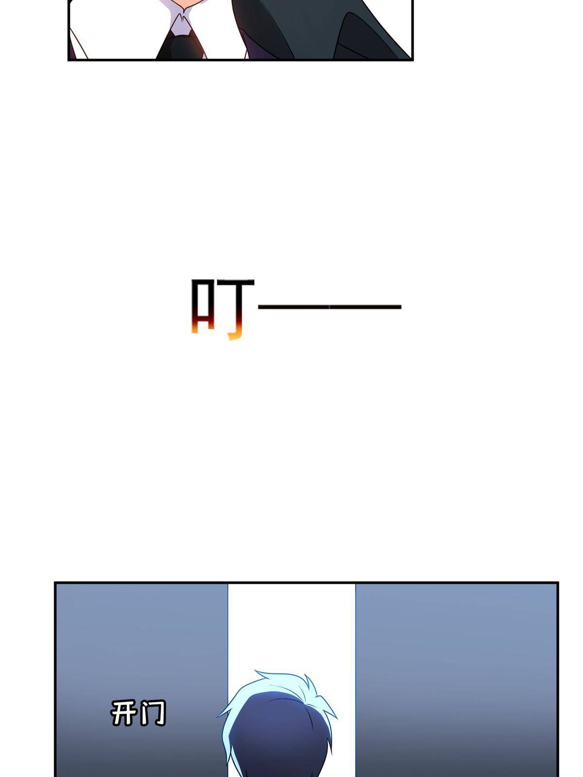 113 来吧！打一场15