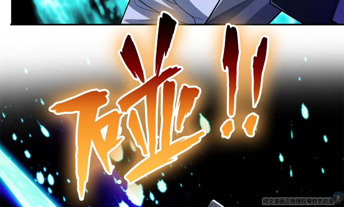 42  一招带走！45