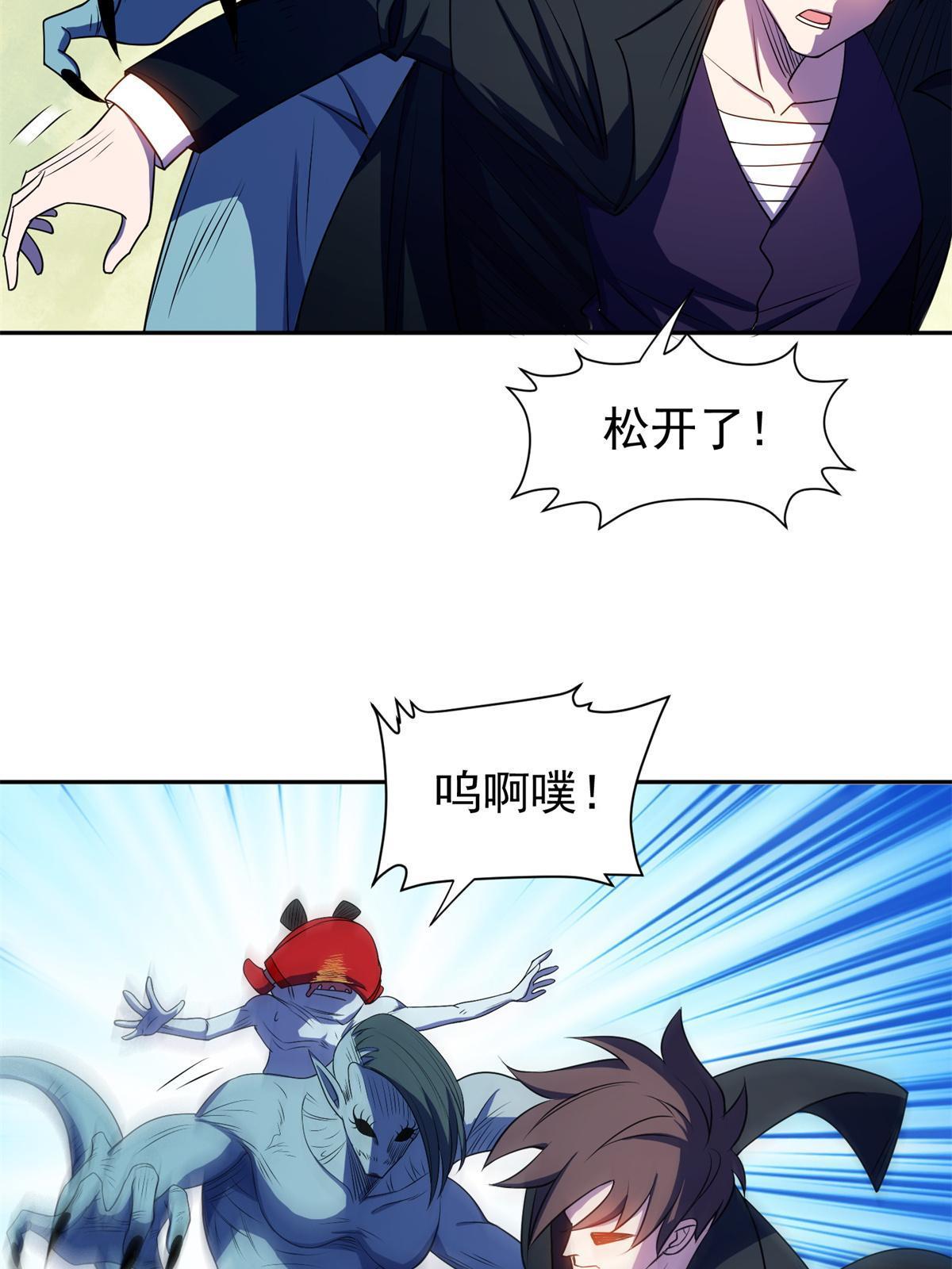 173 如何脱身？！13