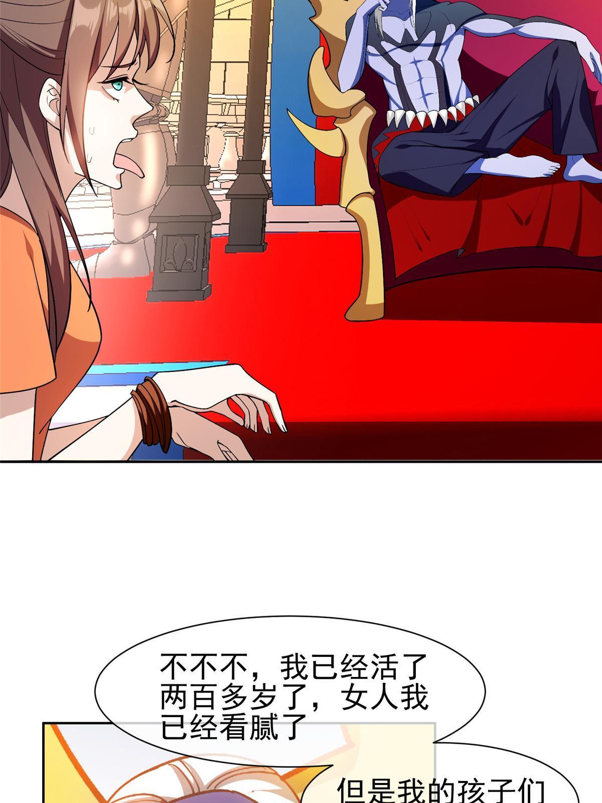 152 嫁给别人吧34