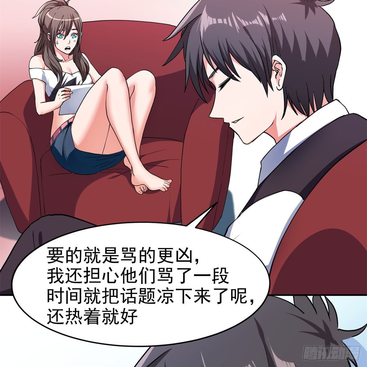 23首映礼45