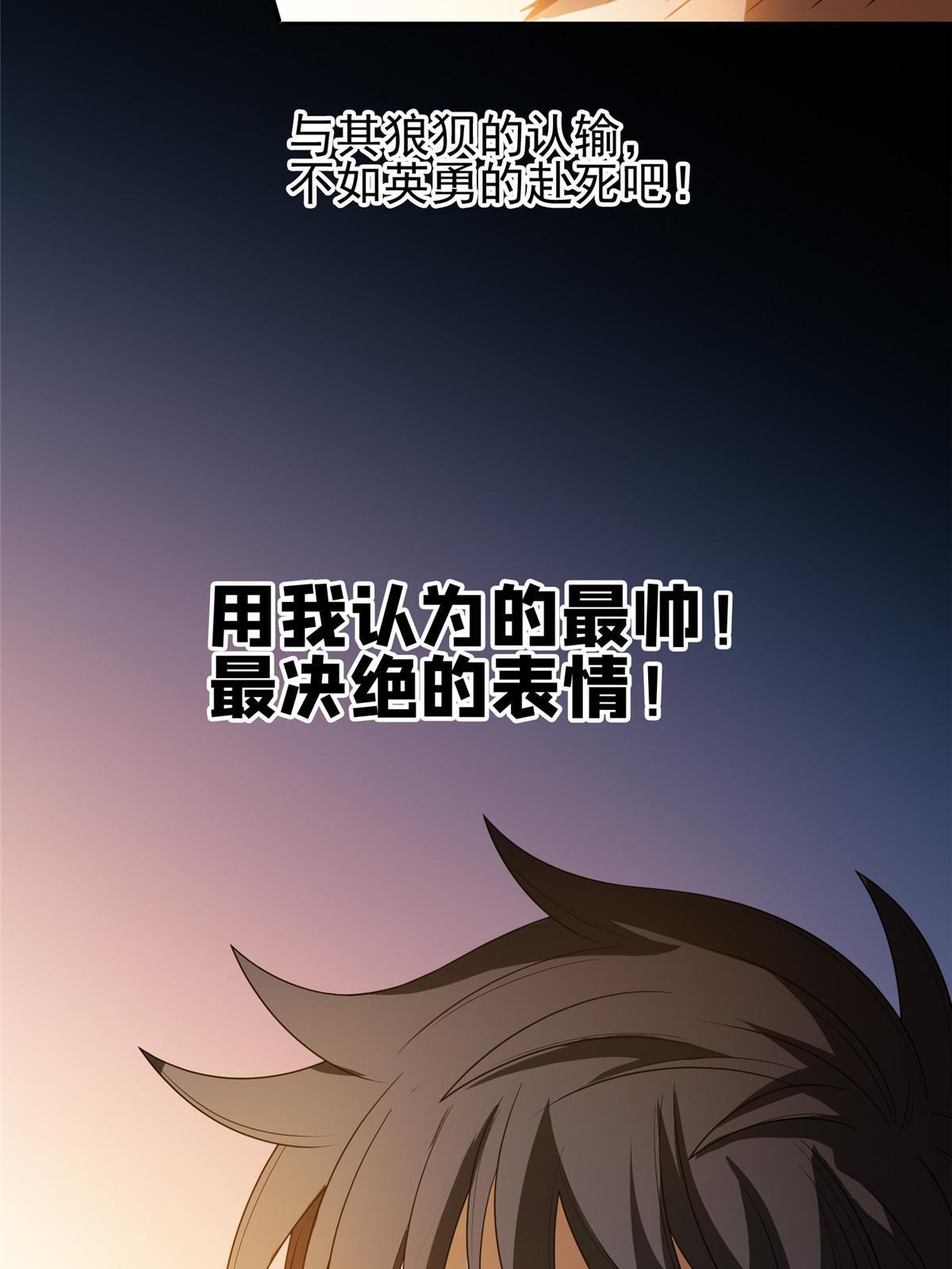 201 他慌了他慌了5