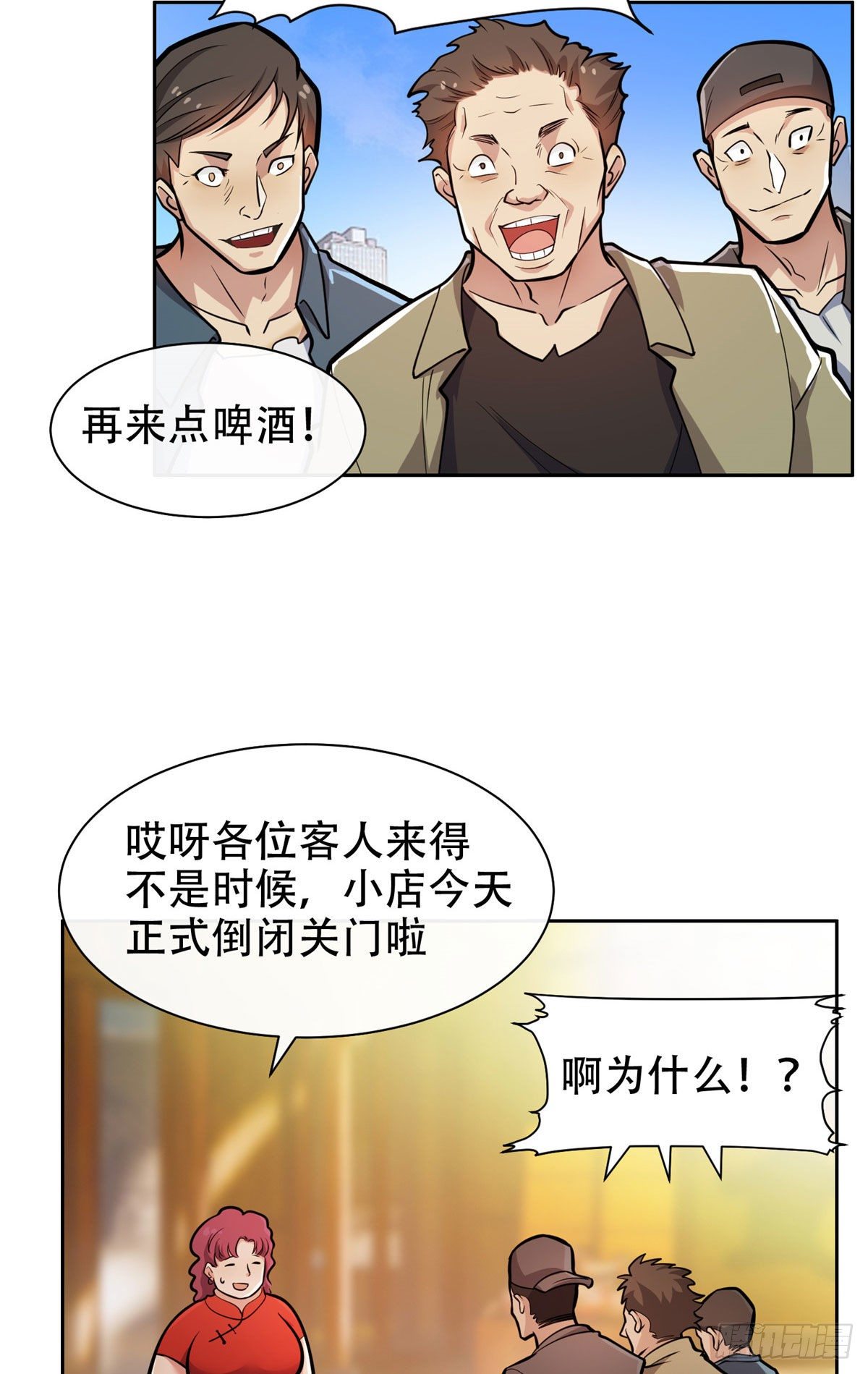 03 多少钱？我买了！11