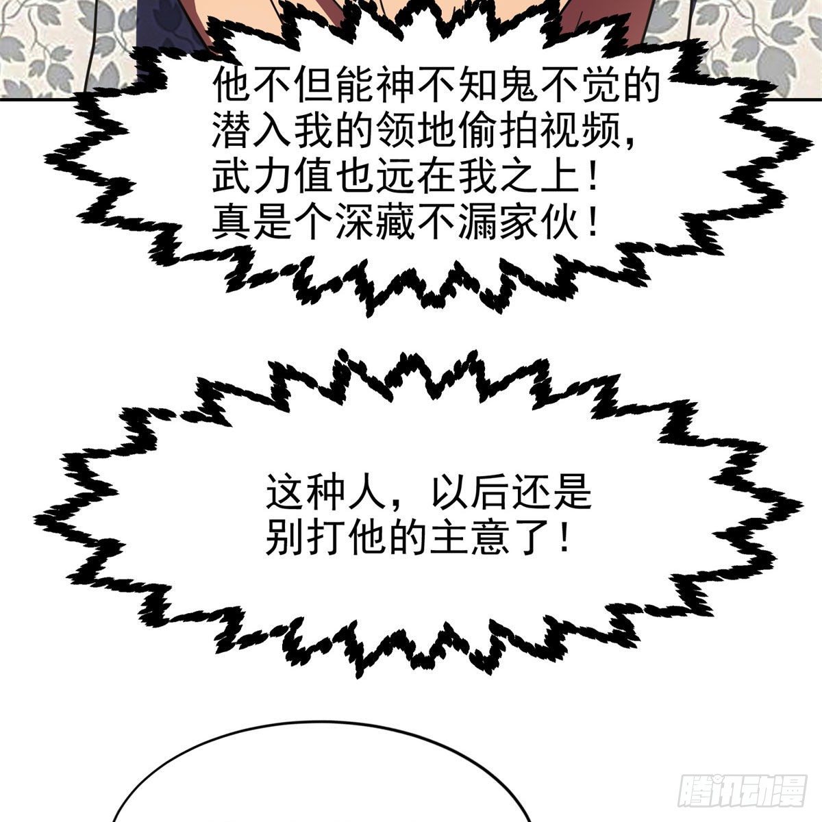 23首映礼13