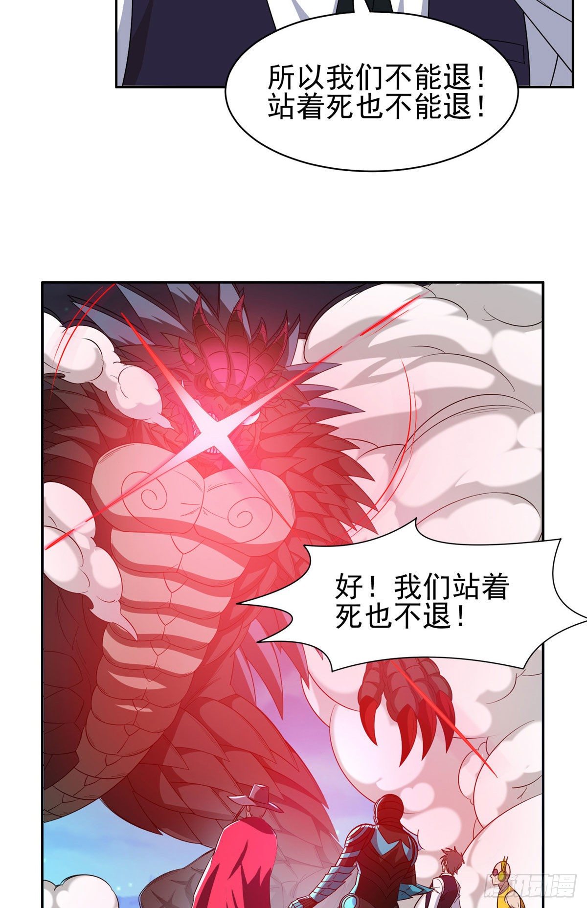 108 不太妙啊22