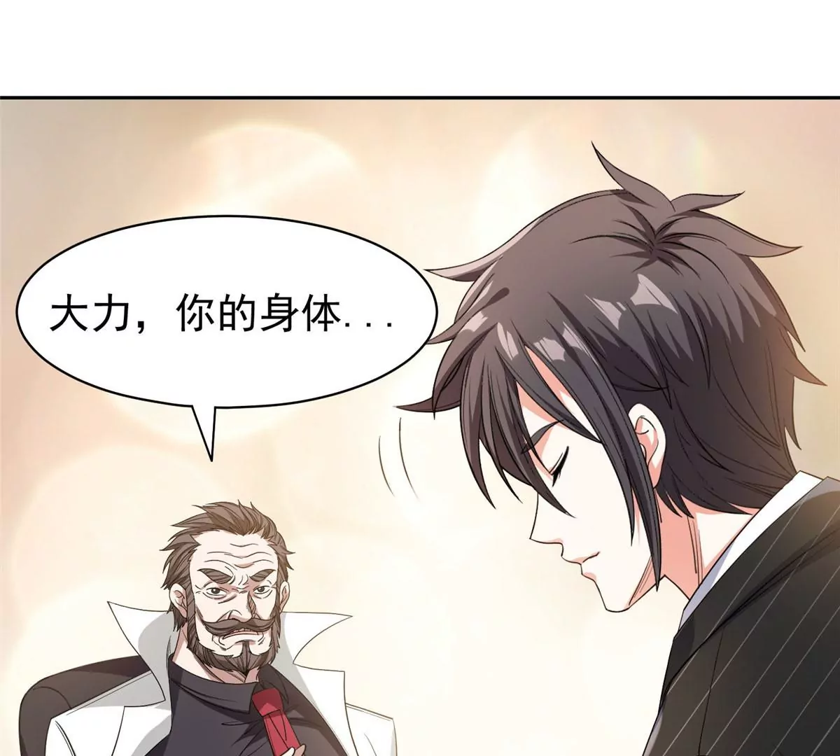 62 新任家主16