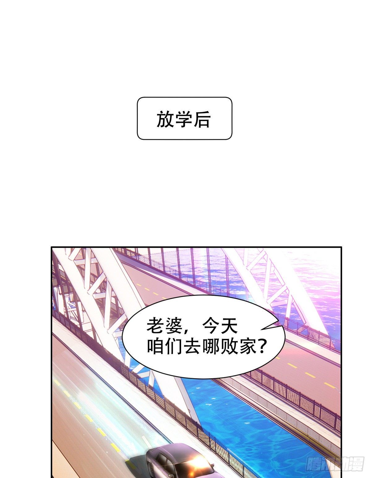 05 大力哥，我错了！19
