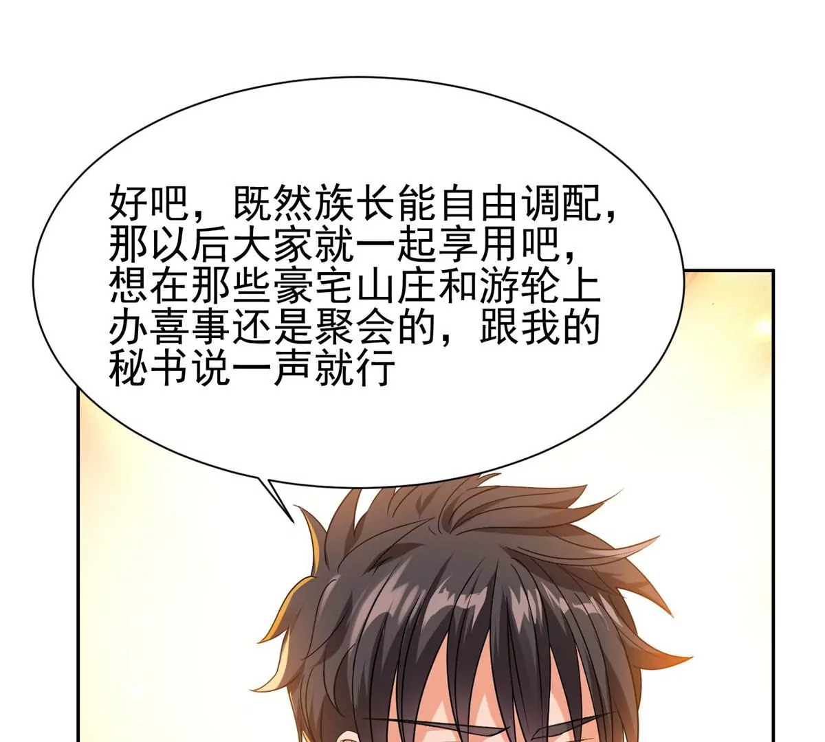 66 等候发落22