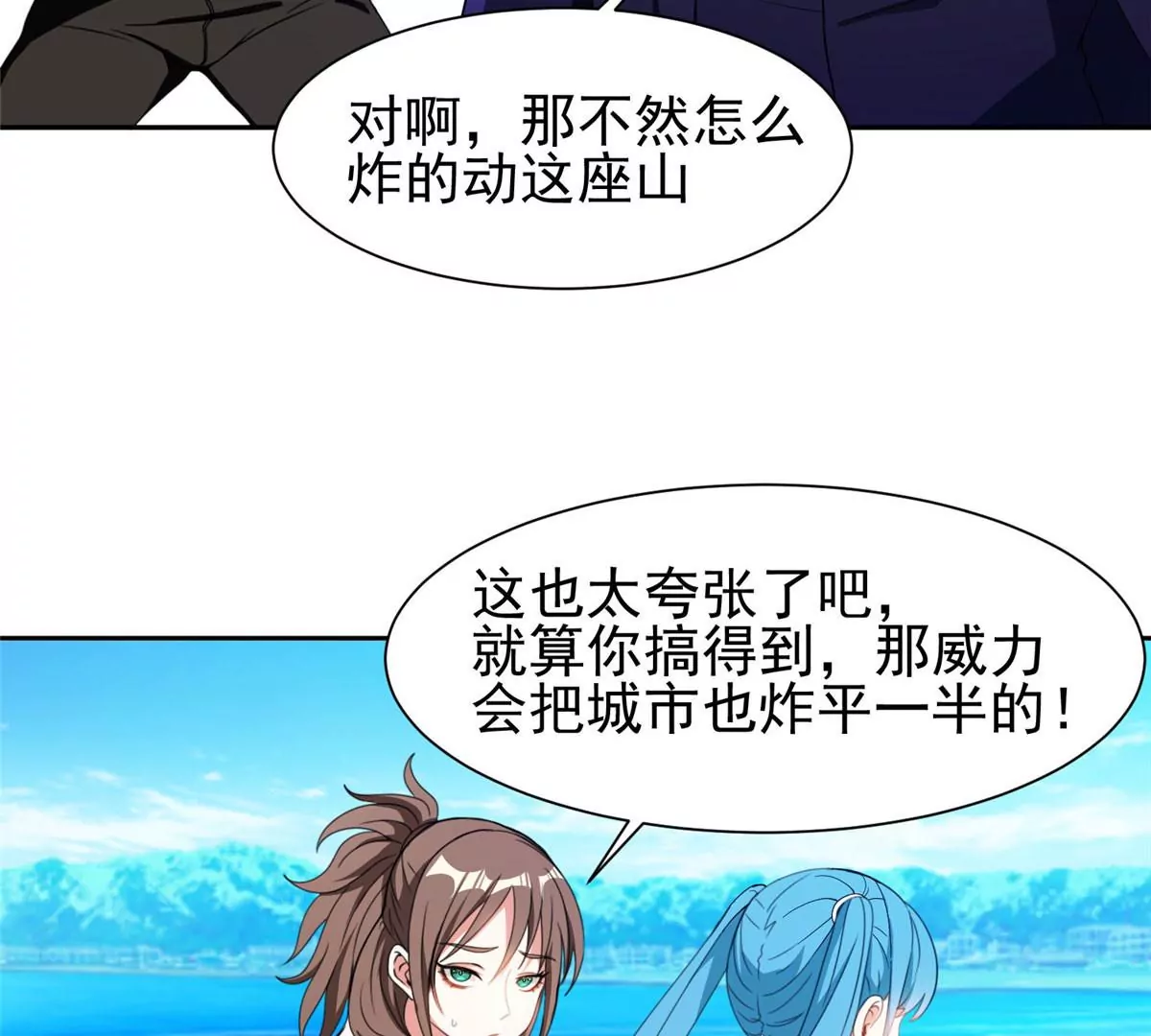 77 林初音的身世4