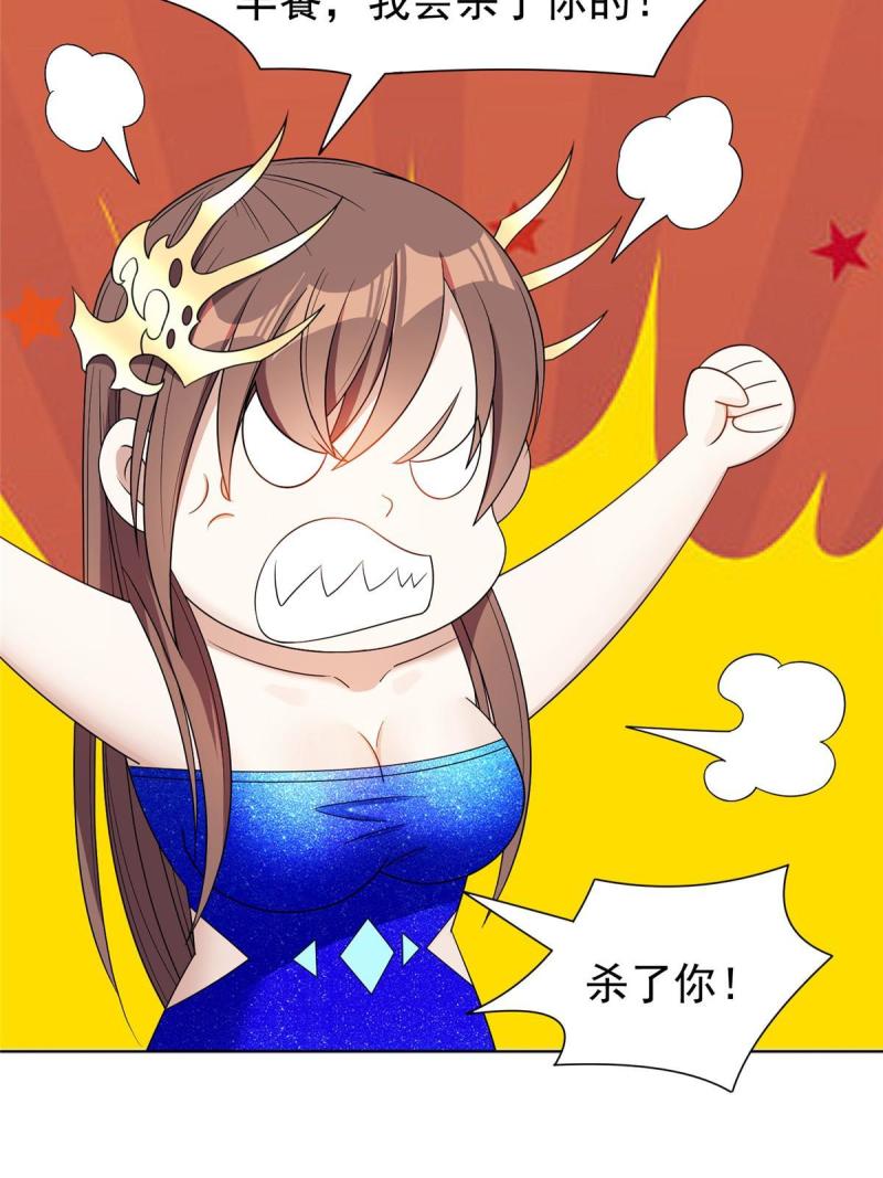 160 开饭吧26
