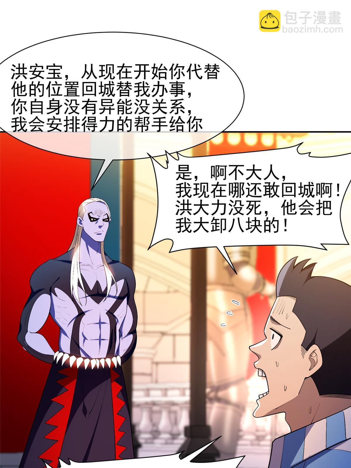 152 嫁给别人吧27