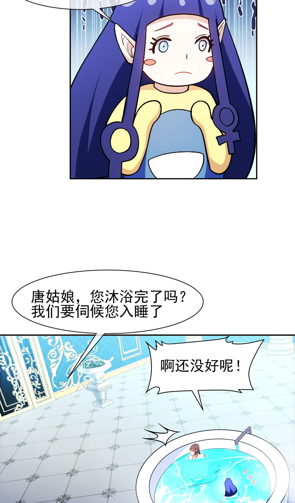 155 我要出院！11