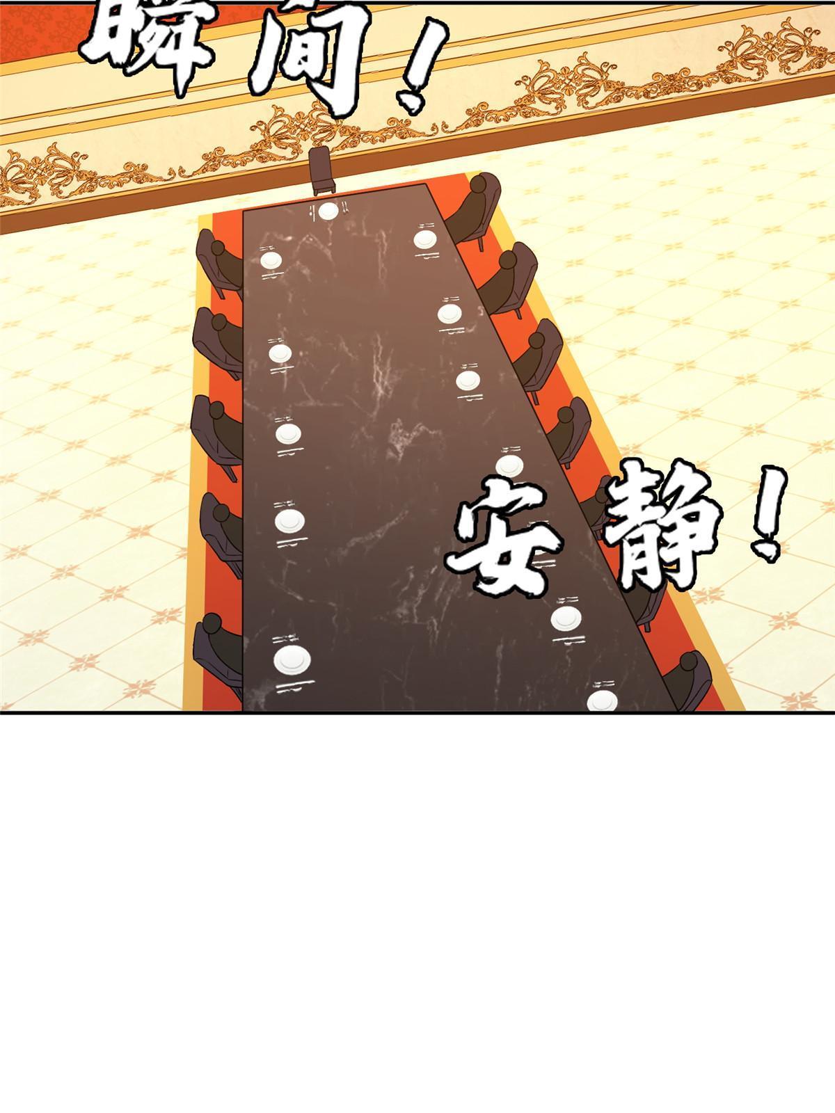157 大神的孩子们27