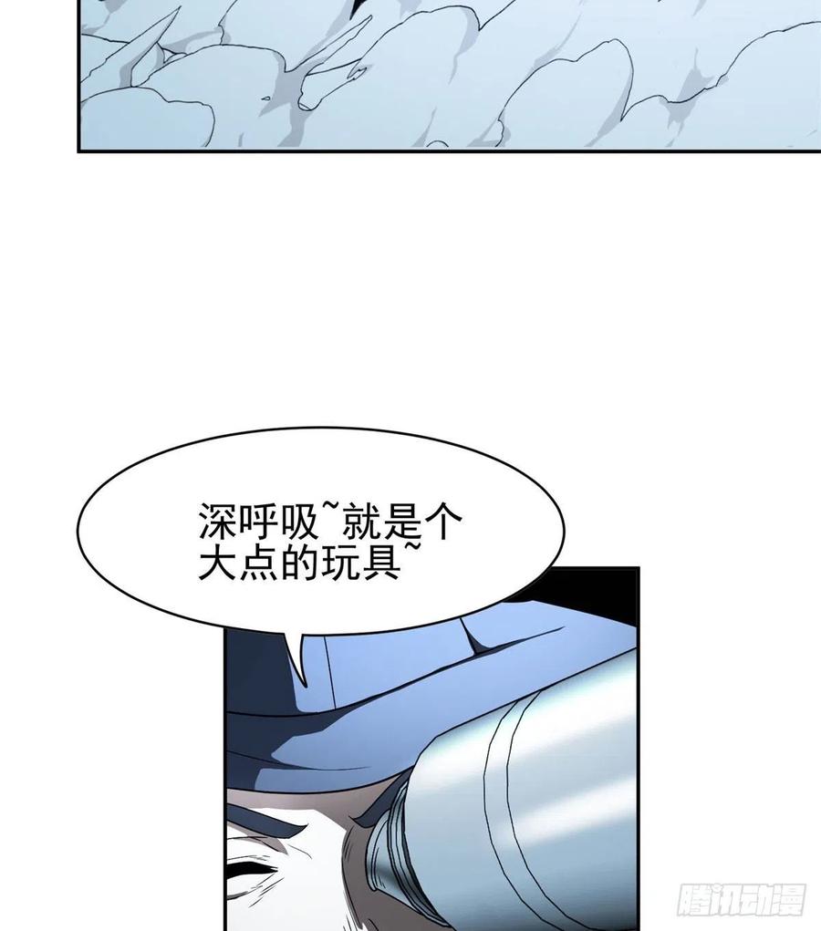 101	无计可施？23