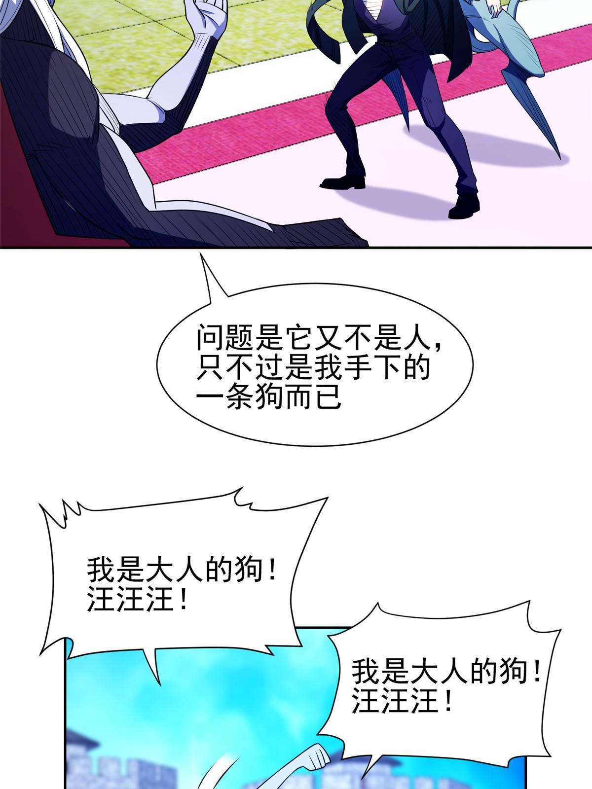 172 他不能走29