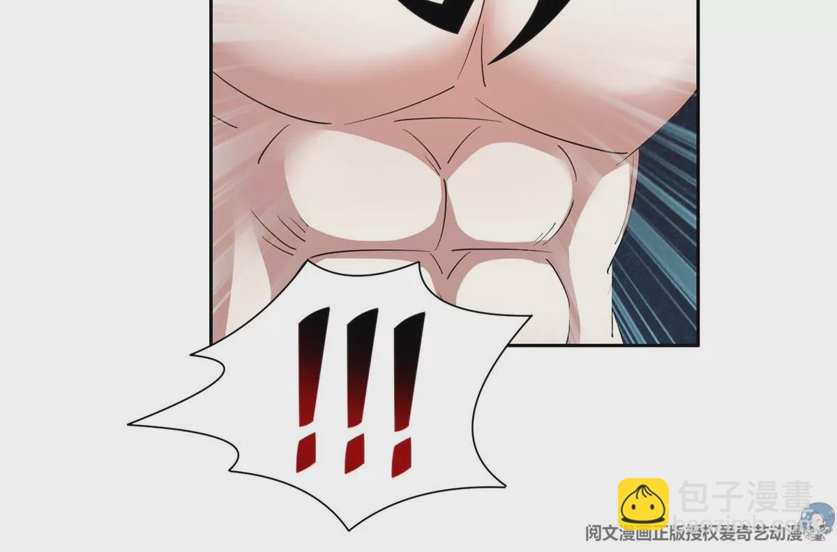 62 新任家主7