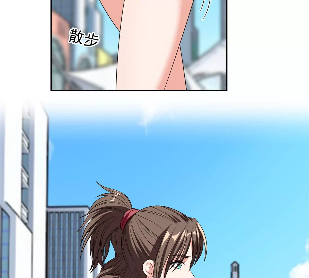 61 你留不了！10