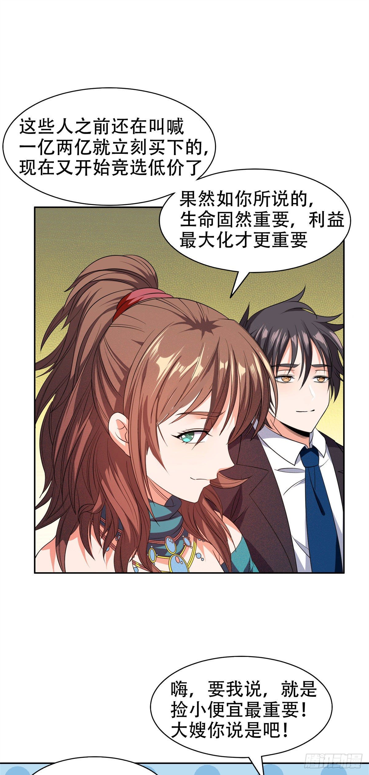 32 较劲儿7