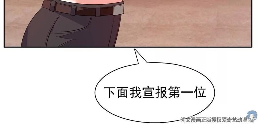 56 无能饭桶！5