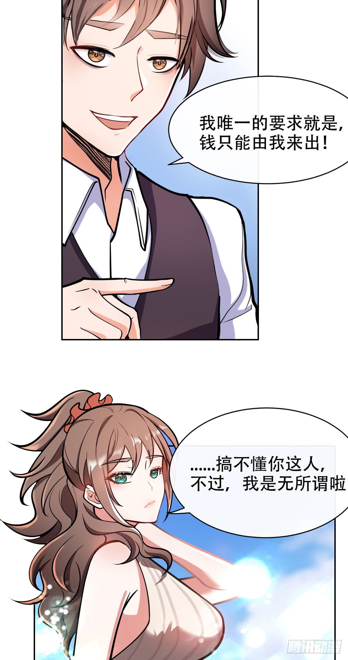 03 多少钱？我买了！4
