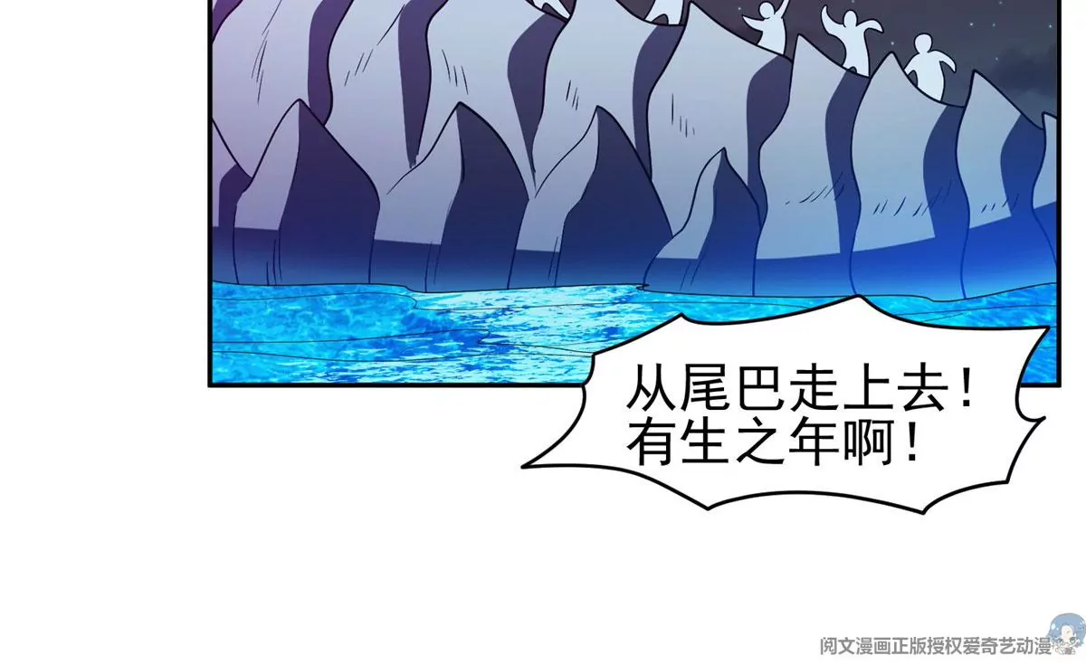 90	这事没完！63